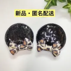 【新品•匿名配送】ミニー風ヘアクリップ/耳/カチューシャ/ヘアピン/レオパード