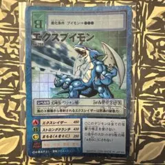 旧デジモンカード エクスブイモン Bo-259 2000年 - メルカリ