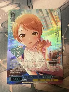 2026年最新】北条加蓮 ヴァイスの人気アイテム - メルカリ