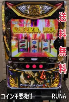 パチスロ実機 SパチスロオーバーロードYX コイン不要機ボリューム調整 