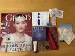 美的グラン　2025秋号