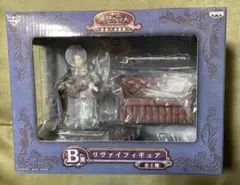 進撃の巨人 一番くじ B賞 リヴァイ フィギュア 未開封品