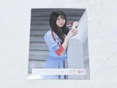 櫻坂46 山下瞳月 生写真 Make or Break MV衣装(青)