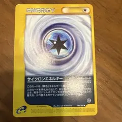 2026年最新】Pokemon Card Game シリーズ：eシリーズ ポケモンカード