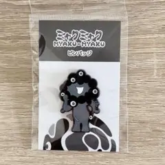 【激レア非売品】　大阪万博 2025 パナマ館 スタッフ限定 ピンバッジ ピンズ 激レア非売品】 大阪万博 2025 パナマ館 スタッフ限定