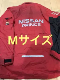 土日限定価格❣️日産プリンス　ディーラー　スタッフブルゾン ジャンパー Mサイズ