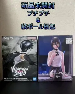 劇場版『チェンソーマン レゼ篇』 レゼ　フィギュア　2体セット