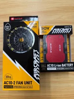 BURTLE AIRCRAFT AC10-2 ファンバッテリーセット149 - メルカリ