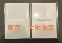 SnowMan 1st POPUP 韓国フォトカードセット A B 向井康二