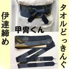 Item thumbnail for item 9b48d623-6866-4458-bfa7-0ecb323d5742