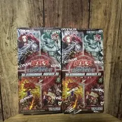 【新品未開封】遊戯王OCG 25周年記念 ターミナル・ワールド2 2箱セット