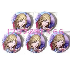 【カミュ】うたプリ　ライエモ　缶バッジ　AGF