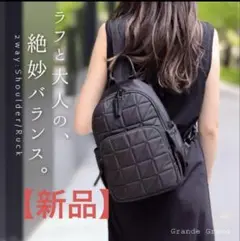 【新品】GrandeGrace ナイロン ショルダーリュック軽量 斜めがけ