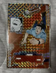 2025年最新】澤村大地 バースデイの人気アイテム - メルカリ