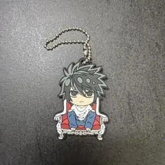 DEATH NOTE L ラバーキーホルダー