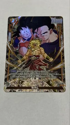 2026年最新】ドラゴンボールカード フュージョンワールド ブロリーの