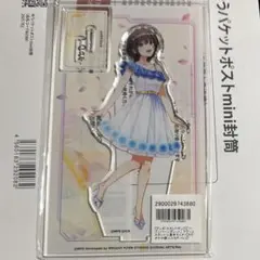 七尾百合子、甘田星羅、ミステイク・マーダー、ミステイクマーダー