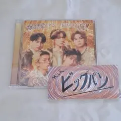 【ビックバン山中柔太朗ステッカー】M!LK 爆裂愛してる 好きすぎて滅 CD