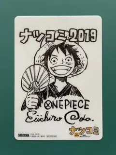 ナツコミ 2019年 ボルト サイン色紙風 ミニ下敷き うずまきボルト