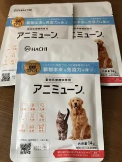 HACHI アニミューン サプリメント 14g 3袋 楽天市場】14g(株式会社HACHI)アニミューン(犬猫用)(サプリメント