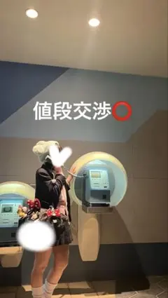 ヴァネロペファンキャップ