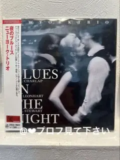 2025年最新】ニューヨークトリオの人気アイテム - メルカリ