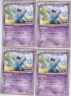 バファリン様 リクエスト 2点 まとめ商品
