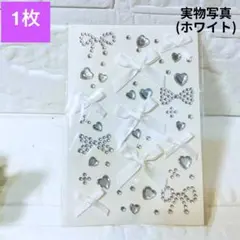 白 フェイスシール リボン ラインストーン しなこ 原宿 コスプレ 韓国風 1枚