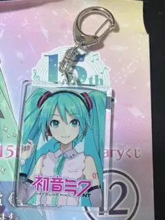 初音ミク　パッケージアクリルキーホルダー