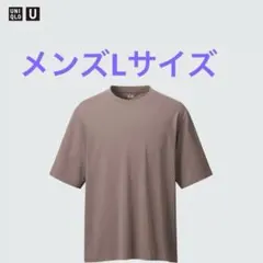 送料込☆何度か使用 UNIQLO☆ドライEXクルーネックTシャツ