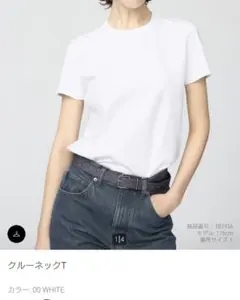 新品★UNIQLO クルーネックTシャツ 3XL ホワイト
