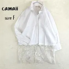 【未使用】cawaii 裾レース刺繍 ブラウス チュニック 体型カバー ホワイトのサムネイル