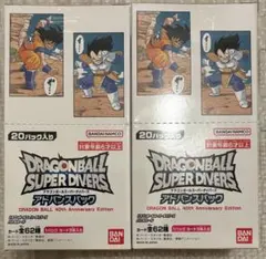 ドラゴンボールスーパーダイバーズ　アドバンスパック　新品未開封　40周年