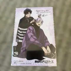 シュリンク付 黄昏町プリズナーズ 5巻 TSUTAYA 特典ポストカード付