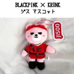 BLACKPINK ジス シューモン キーホルダー 台湾限定モデル ジス BLACKPINK ブラックピンク 両面 写真入り キーホルダー 韓流