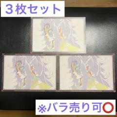 黒死牟 ufotableDINING第四期 お楽しみくじ ポストカード3枚 鬼滅