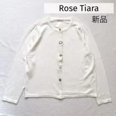 新品 Rose Tiara ビジューボタン 大きい カーディガン ローズティアラ