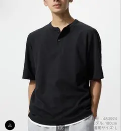 ユニクロ ドライワッフルヘンリーネックTシャツ ブラック S