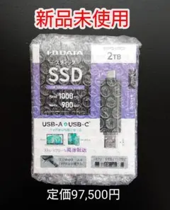 I-O DATA 外付け スティックSSD 2TBのサムネイル