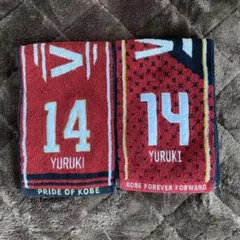 Vissel Kobe タオル 14番