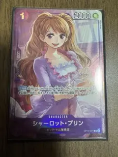 2026年最新】プリン パラレルの人気アイテム - メルカリ