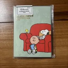 【未開封】SNOOPY スヌーピースケジュール帳 2026年10月始まりのサムネイル