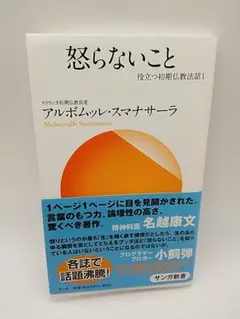 Item thumbnail for item d4c7e197-e9cb-47e3-80c9-fedf3851fae4