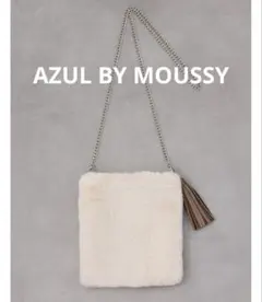 新品⭐︎AZUL BY MOUSSY タッセルフェイクファーポシェット IVORY