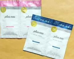 プリュスオー　メロウ　メルティ　シャンプー　トリートメント　計２個