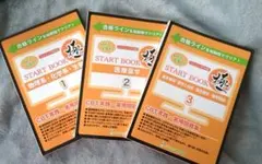 Let's CBT! START BOOK 問題集 1, 2, 3 セット - メルカリ