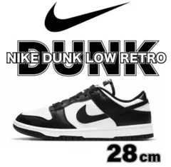 NIKE パンダダンク