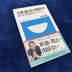 Item thumbnail for item 74e777b8-49aa-4dff-bce0-2f2684a3f900