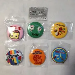 文房具刺繍チャーム 全6種セット