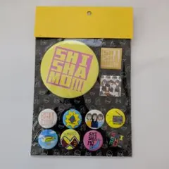 SHISHAMO 缶バッジ セット 前メンバー初期グッズ 激レア - メルカリ